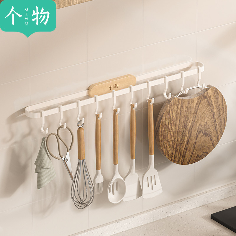 个物原木风厨房挂钩家用墙上免打孔壁挂式锅铲勺子挂架多功能挂杆,淘宝优惠券,粉丝福利购,淘宝优惠卷