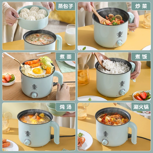 Электрический кипящий горшок многофункциональный дом маленький горшок с общежитием кипячена