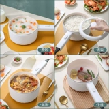 Электрический вареный в общежитие для кастрюли Студенческая лапша плита с лапши