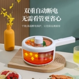 Электрический вареный в общежитие для кастрюли Студенческая лапша плита с лапши