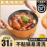 Электрический кипящий кастрюль в общежитие Студент горшок домик электрический горшок с небольшим электрическим плитой многофункциональная варенованная жареная плита.