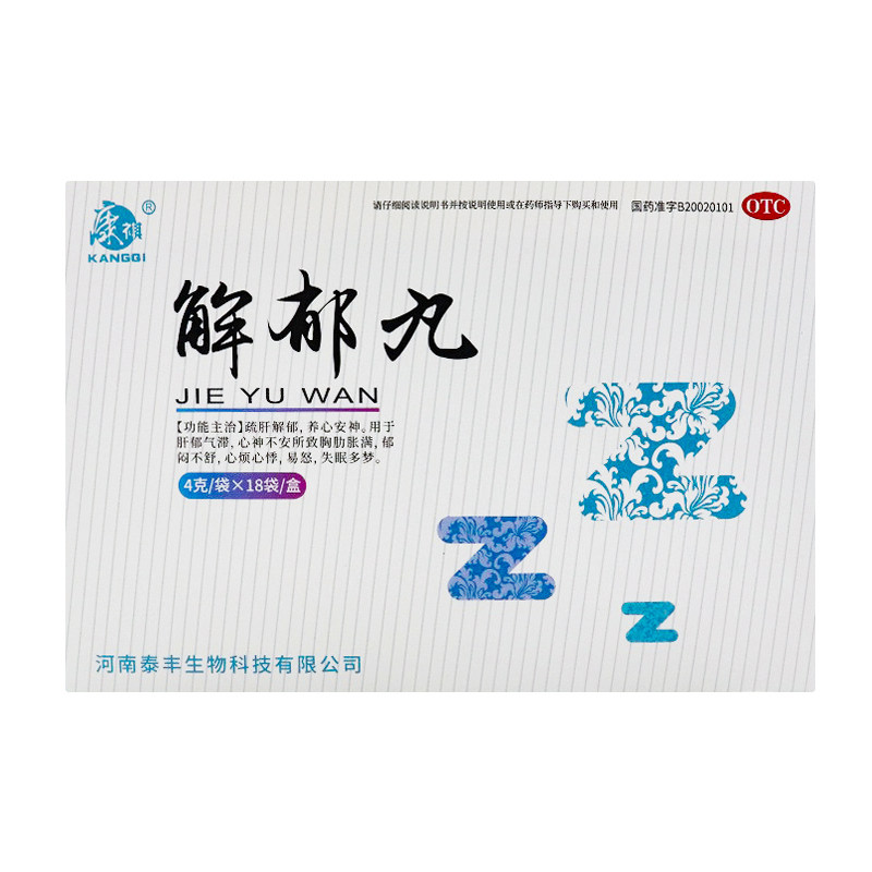  春和祥大药房安神补脑