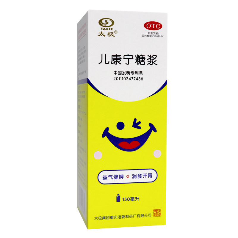 太极150ml*1瓶/盒厌食儿康宁糖浆 春和祥大药房小儿肠胃