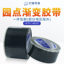 Black round dot gradient adhesive tape seal meme edge bus station table lamp box wall-mounted decoration glass shading no-mark adhesive tape