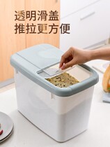 Fitted rice pail 20 catty 30 Domestic storage tank flour tank Damp Proof sealing containing box rice Box rice box face barrel
