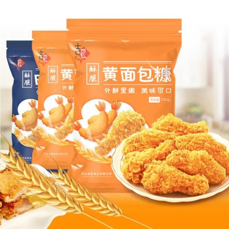 面包糠家用油炸香酥香蕉脆皮鸡排粉屑糖商用炸鸡裹粉金黄色小包装 - 图0