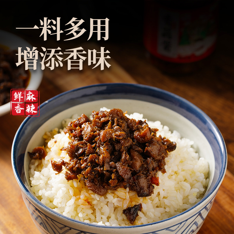 香辣牛肉酱黄牛肉拌饭拌面酱五香红烧下饭酱牛肉酱200g多口味选择 - 图2