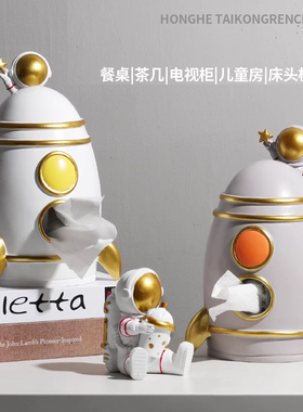 高级感纸巾盒客厅抽纸盒轻奢高档