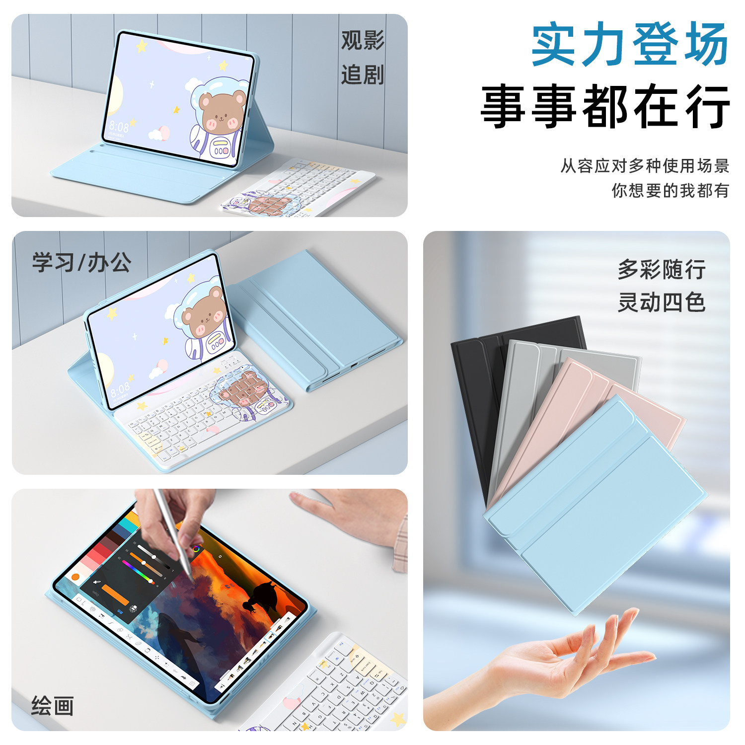 乔孚适用华为平板MatePad11.5s键盘pro11/Air保护套2025款v8磁吸妙控键盘保护壳荣耀外接蓝牙键盘可拆分