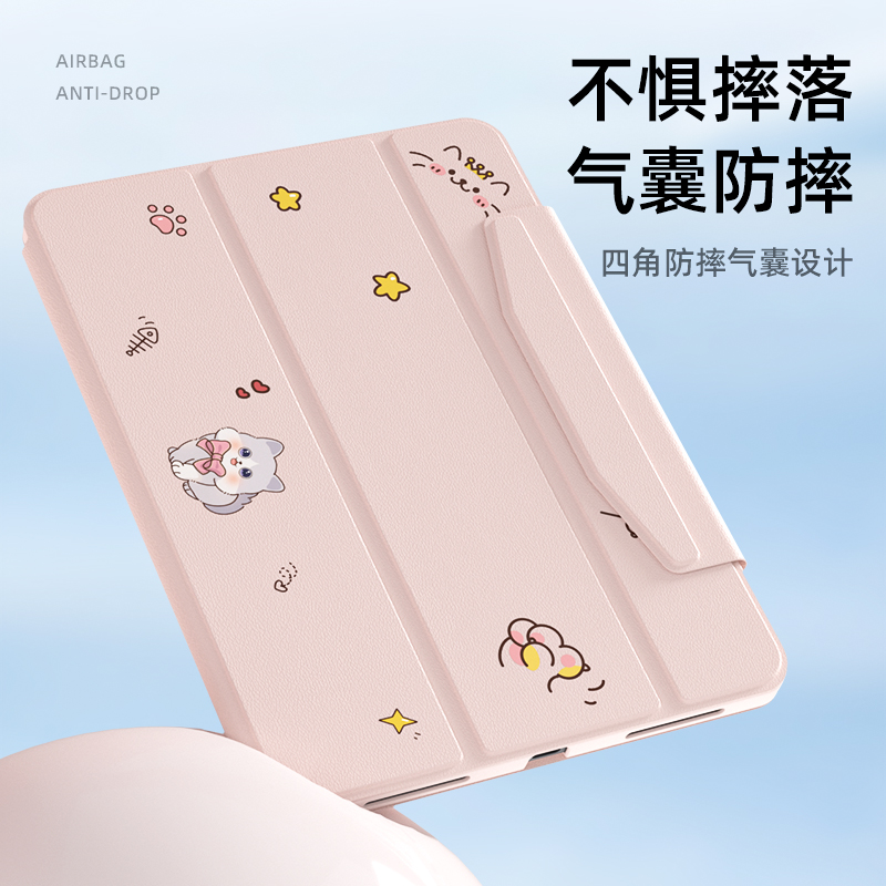 适用ipad保护壳苹果平板保护套pro11/12.9/13英寸air7/6/5/4磁吸第10/9九7/8代带笔槽mini全包2024轻薄防摔弯 - 图1