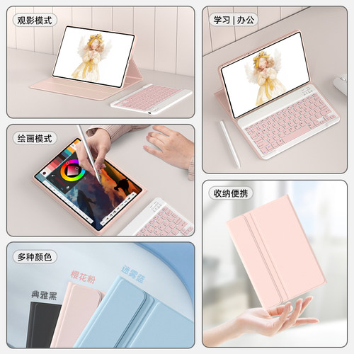 适用联想小新平板键盘鼠标套装电脑专用外接平板保护壳小新padpro2025/22/24带笔槽保护套11英寸轻薄防摔 - 图3