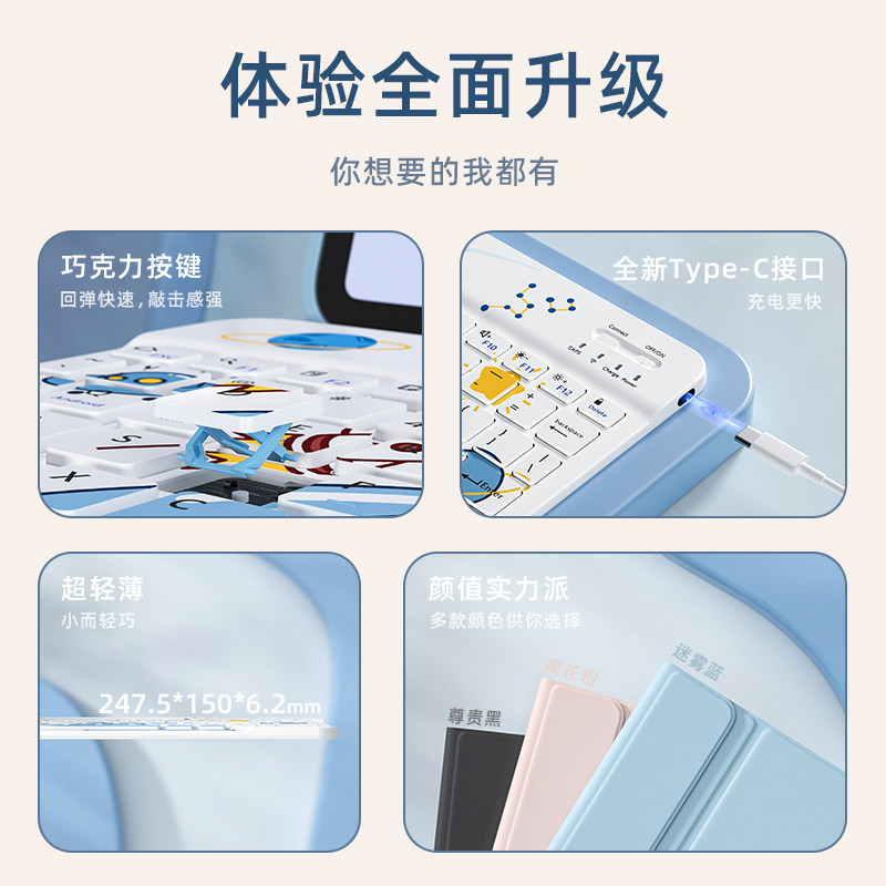 适用华为平板matepad11.5s键盘保护套一体2024款SE11寸全包Air保护壳磁吸荣耀v8pro/9/7触控键盘蓝牙鼠标套装,淘宝优惠券,粉丝福利购,淘宝优惠卷