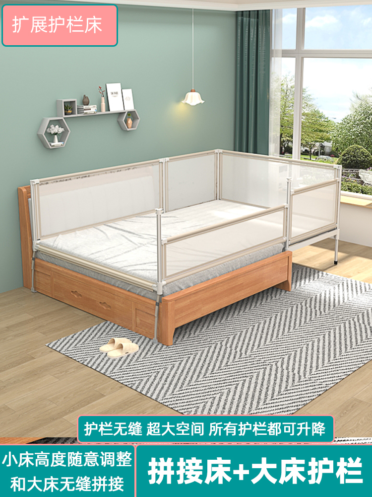  王叔叔母婴儿童拼接床