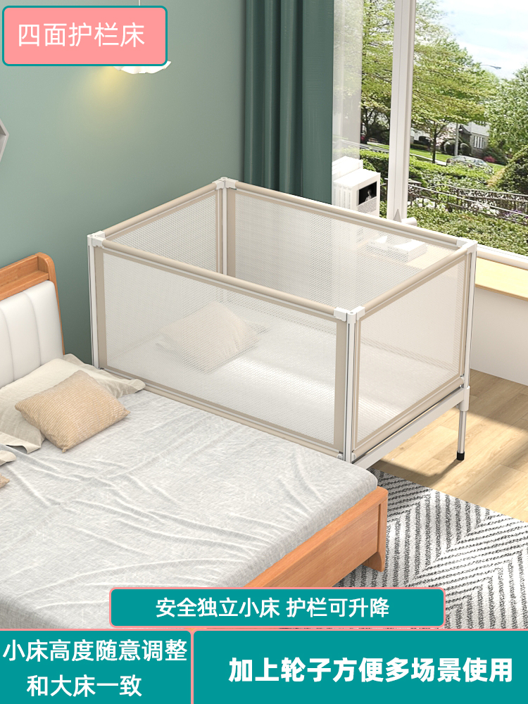  王叔叔母婴儿童拼接床