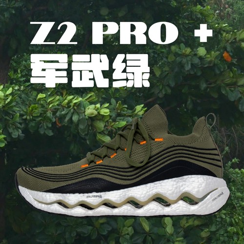 Z2pro+科技通勤鞋pebax软弹zettaranc运动鞋Z牌跑步透气增高男鞋 - 图3