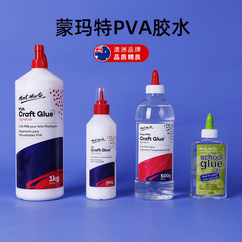 蒙玛特PVA胶水液体乳白色胶水干后变透明木质塑料快干花艺手工胶流体画胶250g中号瓶装1L升折纸卡纸用diy胶-图0