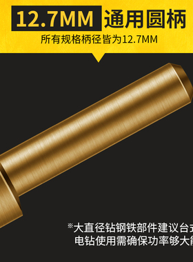 1/2小柄钻头m35高速钢等柄麻花钻头 不锈钢模具钢开孔钻头14 16mm