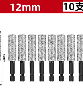 钻孔打磨一体瓷砖钻头六角柄干打不加水玻璃大理石磨头手电钻专用