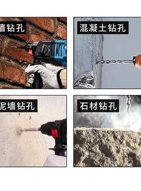 加长冲击钻头10 12*600mm 60公分电锤钻头混凝土打孔穿墙圆柄方柄