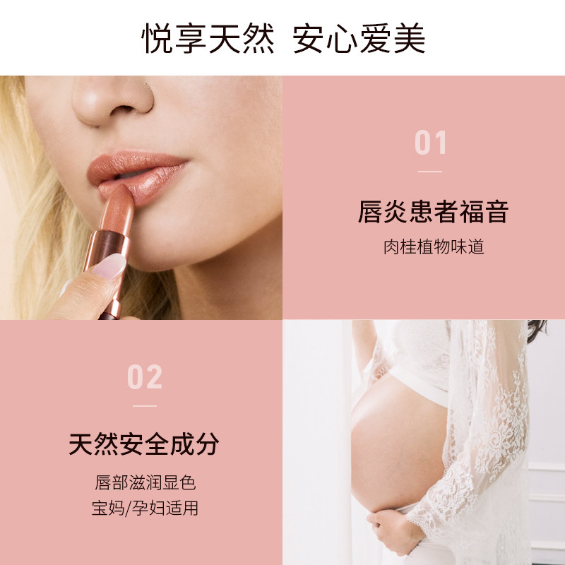 新西兰km口红孕妇儿童天然植物唇膏 KarenMurrell美妆海外旗舰唇膏/口红
