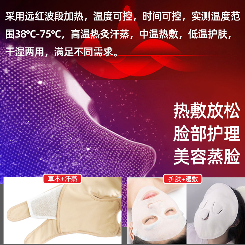 守朴堂面瘫脸部热敷袋艾灸面罩后遗症恢复期可用穴加热仪训练神器,淘宝优惠券,粉丝福利购,淘宝优惠卷