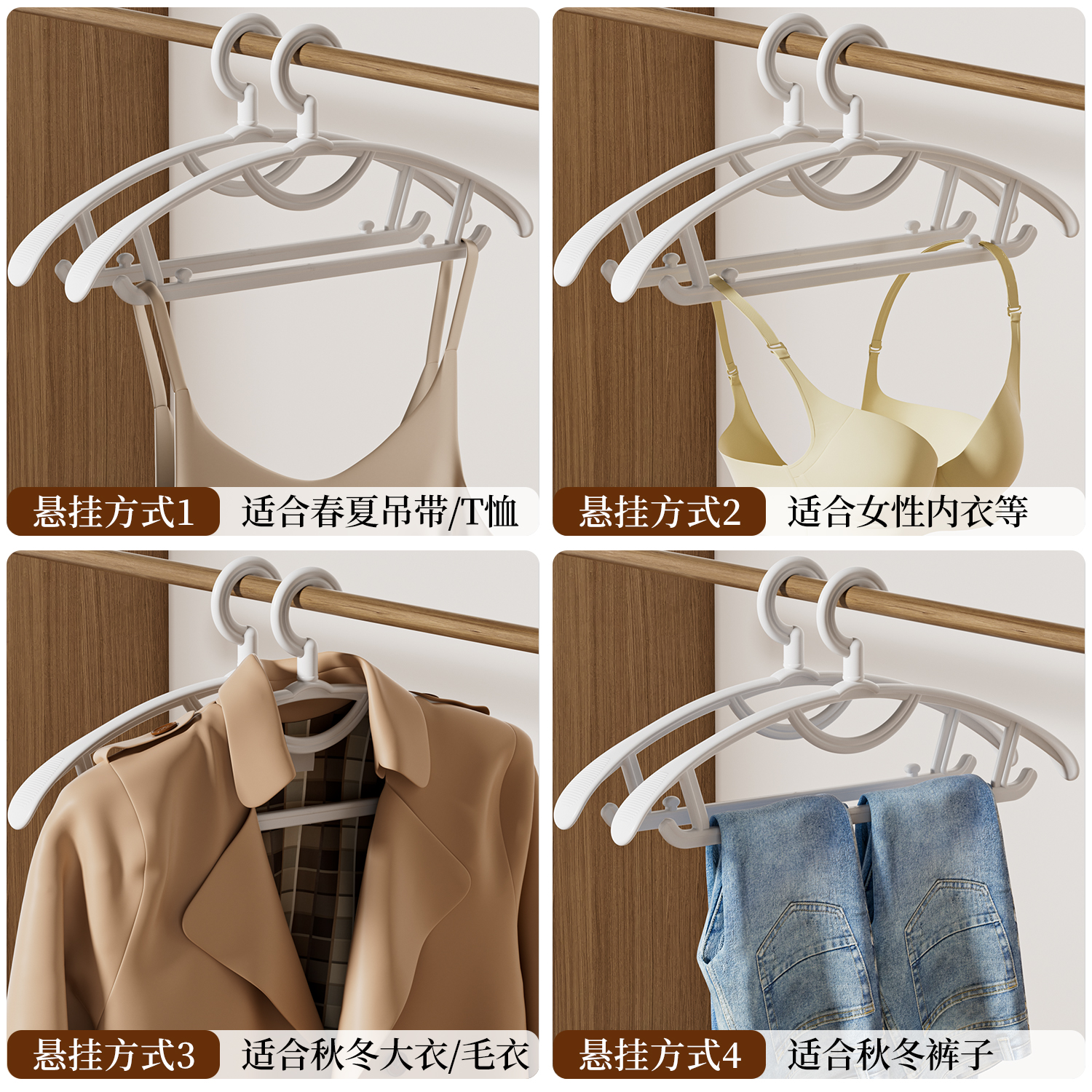 塑料衣架加粗加厚家用挂衣无痕防肩角晾衣架防滑高档成人大号加宽 - 图2