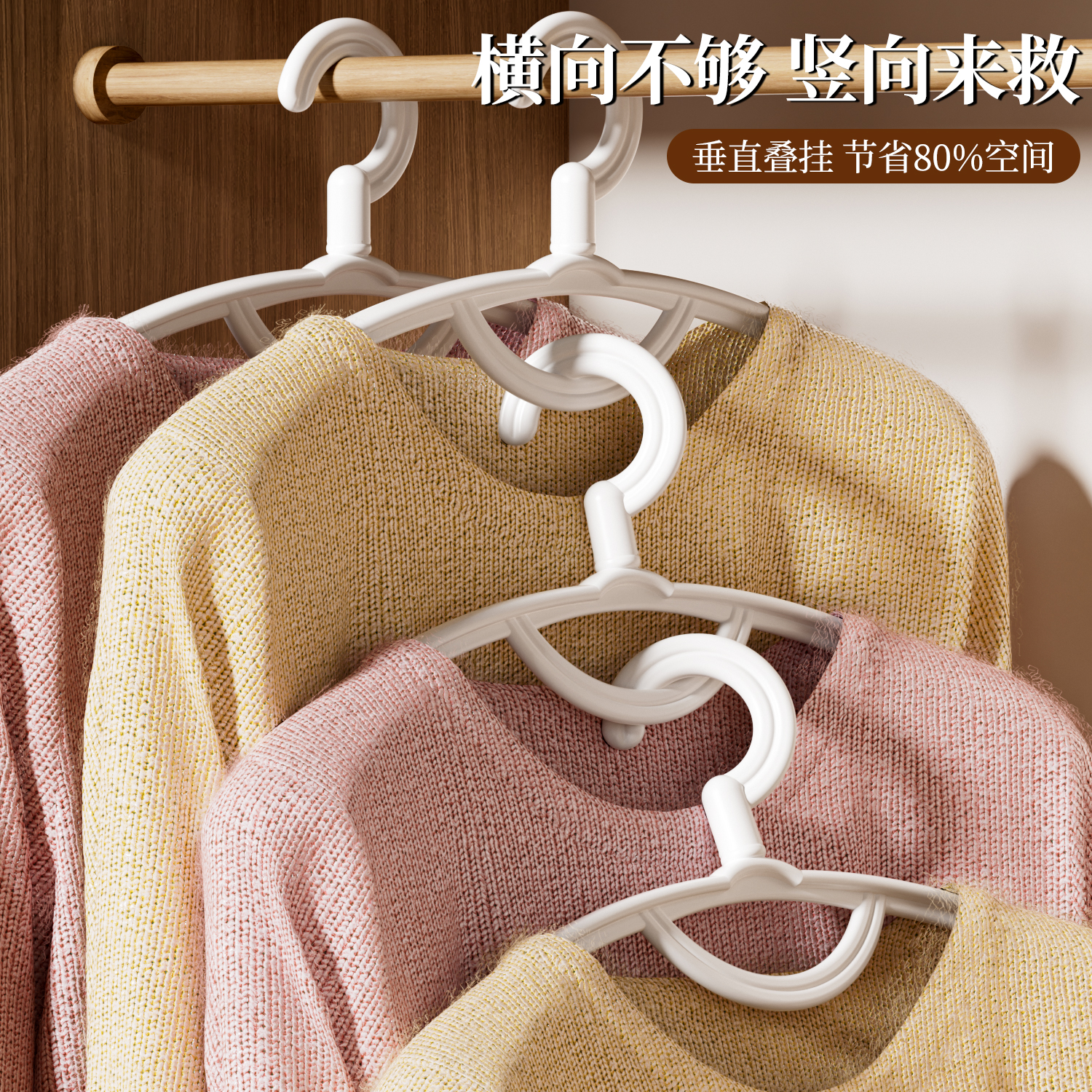 塑料衣架加粗加厚家用挂衣无痕防肩角晾衣架防滑高档成人大号加宽 - 图1