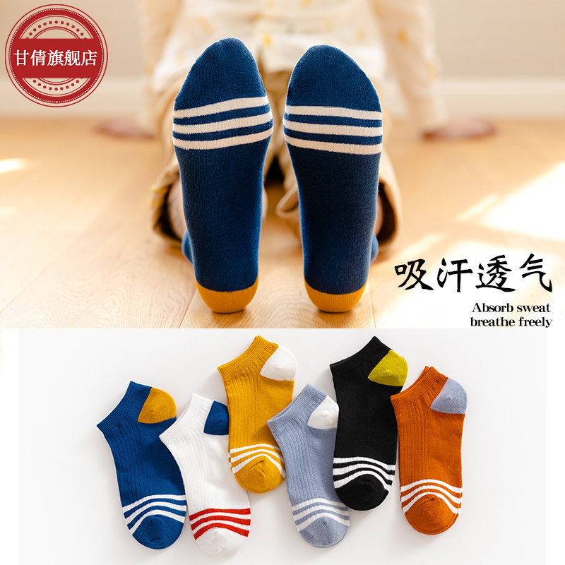 男士浅口纯棉春秋冬款ins潮中筒袜 甘倩短袜/打底袜/丝袜/美腿袜