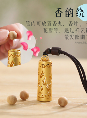 云焰香囊抽拉扣设计，长短可调