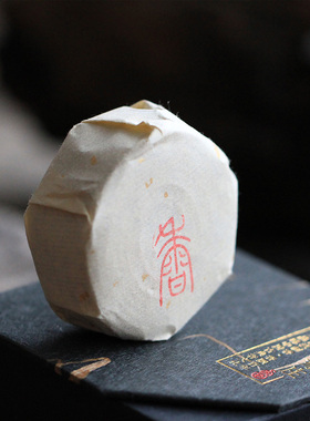 天然芽庄红土虫漏持久小时香薰