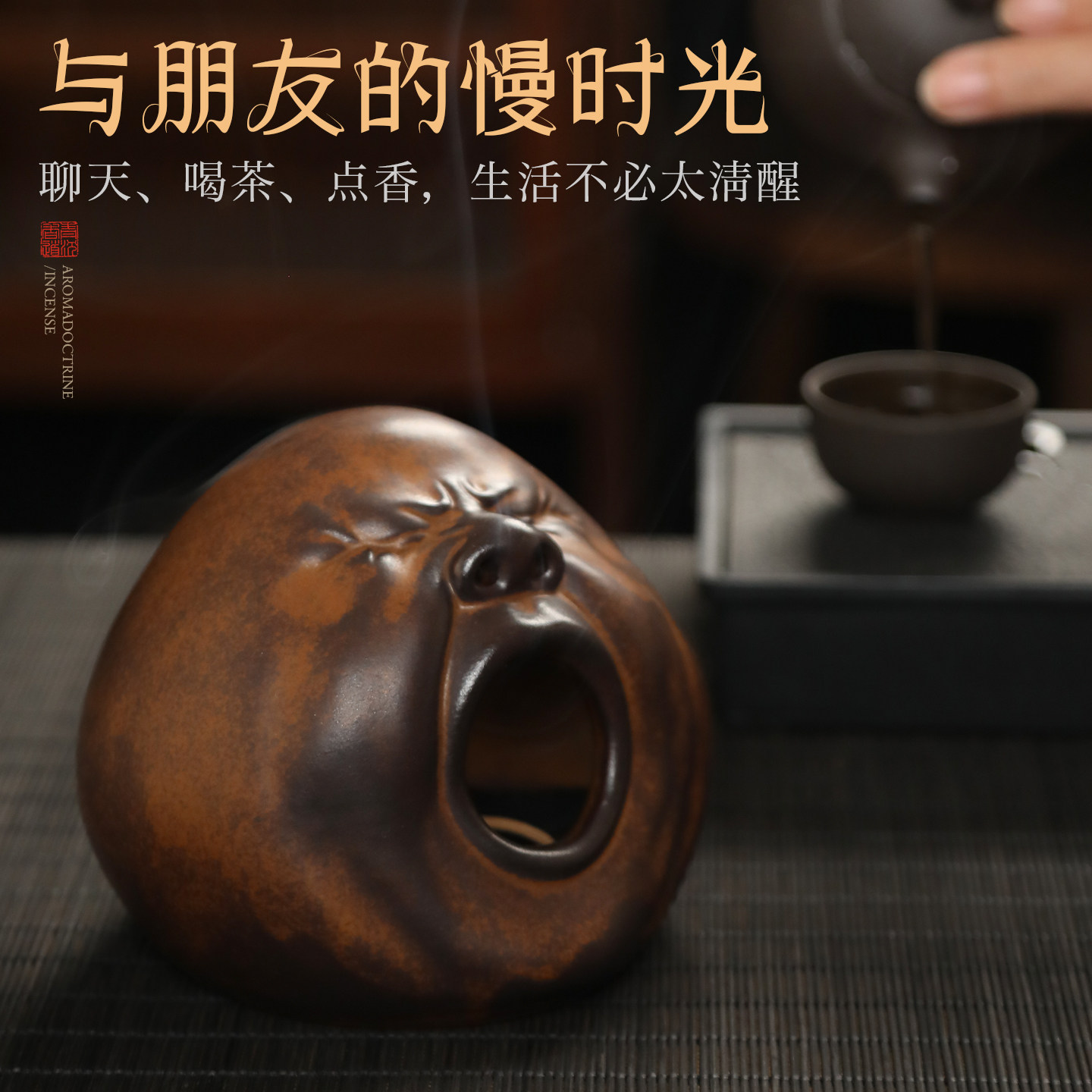 创意哈欠连天香炉家用室内盘香炉陶瓷熏香炉檀香沉香茶桌茶道摆件,淘宝优惠券,粉丝福利购,淘宝优惠卷