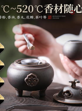 瑞芝祥云电熏炉香薰炉