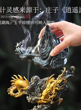 九霄博山炉特大号倒流香创意摆件