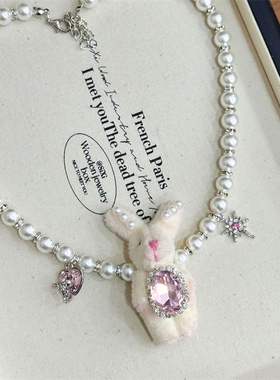 原创手作粉色兔子水钻珍珠项链女