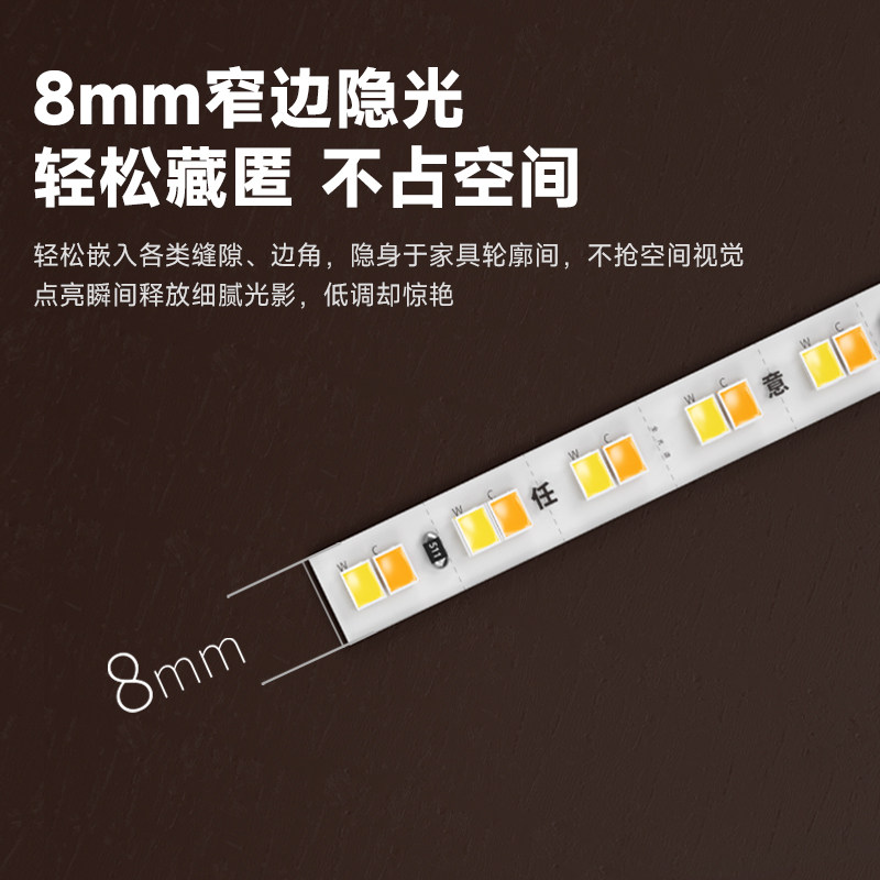 平头熊F1火星智能灯带蓝牙mesh2.0双色温LED高亮全光谱护眼线型灯,淘宝优惠券,粉丝福利购,淘宝优惠卷