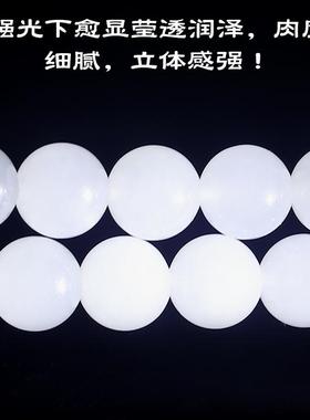 天然和田白玉散珠diy配珠手串