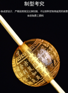 天然琥珀蜜蜡金珀雕刻心经散珠配珠圆单珠多宝手串链隔珠diy配饰
