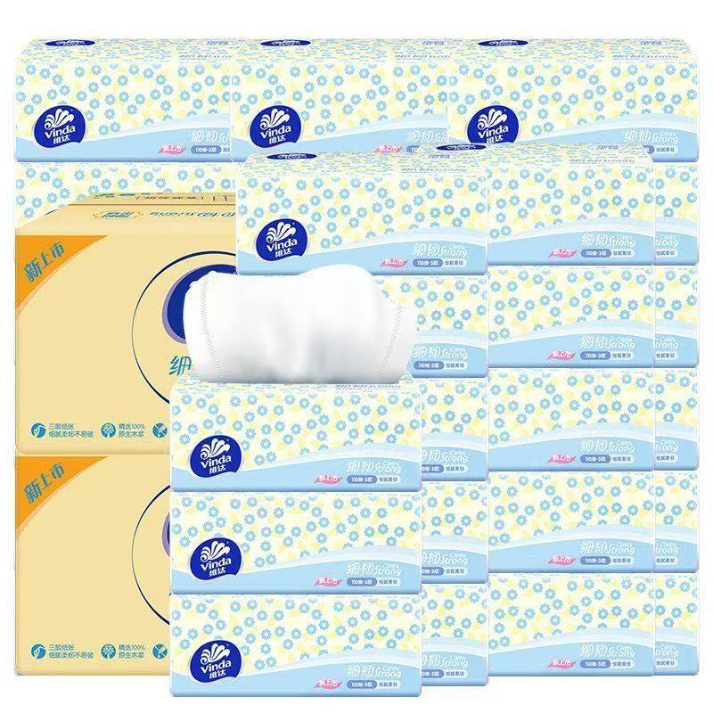 维达纸巾抽纸整箱24包加厚家用实惠装纸抽餐巾纸卫生纸面巾纸纸抽,淘宝优惠券,粉丝福利购,淘宝优惠卷