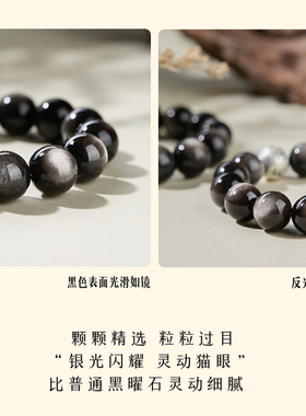 个性复古时尚潮黑曜石桃核手链男