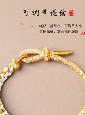 铃兰花手链女手工编织招桃花手绳