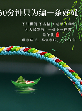 纯银福满多小粽子五彩绳手链礼物