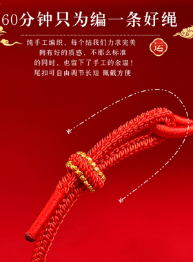 手工编织元宝结手绳男女招财进宝