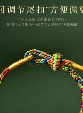 小朋友手绳端午节五彩绳可爱萌粽