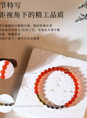 三金四银红玛瑙七粒米七份福手串