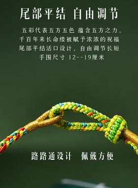 端午节五彩绳艾草老虎香包手绳