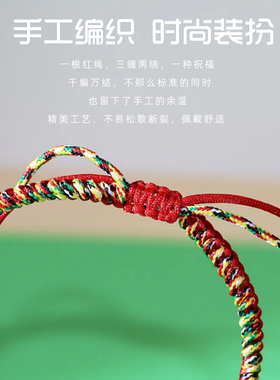 金刚结桃核五彩绳端午节礼物男女