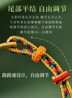 创意新款心想柿成端午节手绳礼物