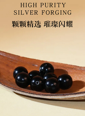 黑曜石虎眼石转运珠手链情侣礼物