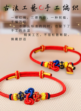 送孩子中高考祝福礼物文昌结手绳