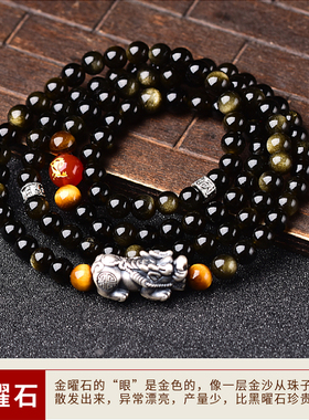 黑曜石纯银貔貅手链佛珠情侣饰品